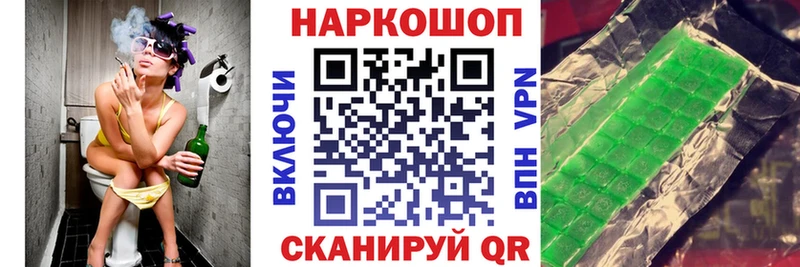 Цена Нариманов МАРИХУАНА  COCAIN  Alpha PVP  Меф мяу мяу  hydra ССЫЛКА  ГАШИШ 