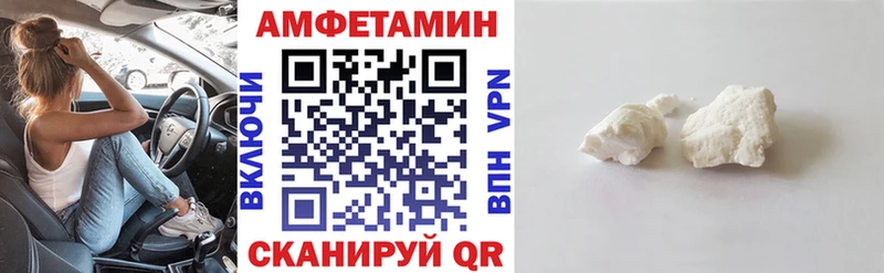 АМФЕТАМИН VHQ Нариманов