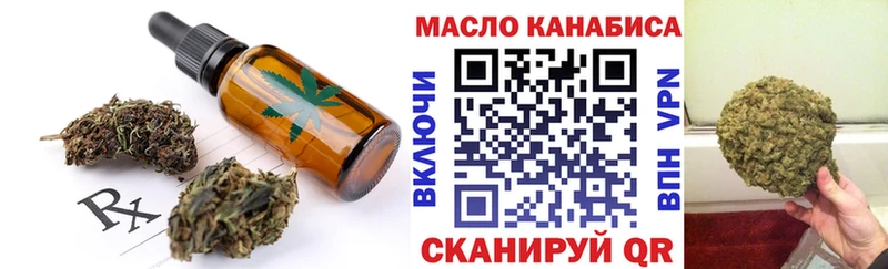 дарнет шоп  Нариманов  Печенье с ТГК конопля 