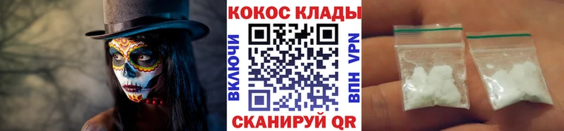 КОКАИН Боливия Нариманов