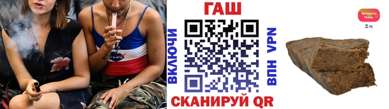 ГАШ Cannabis  где купить   гидра ссылки  Нариманов 