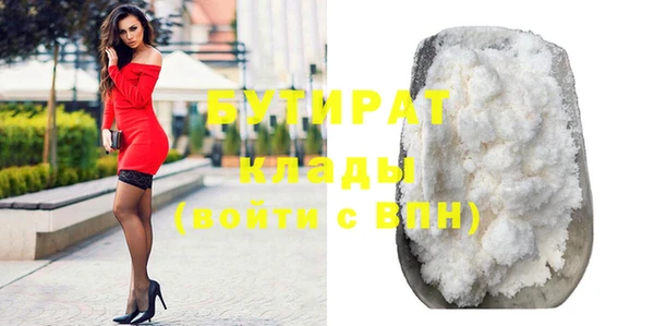 мефедрон VHQ Медногорск