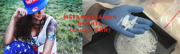 стафф Майский