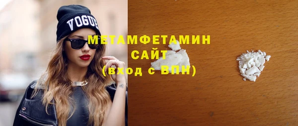 ПСИЛОЦИБИНОВЫЕ ГРИБЫ Волосово