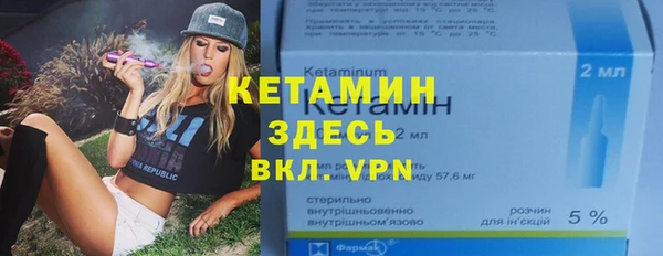 стафф Майский