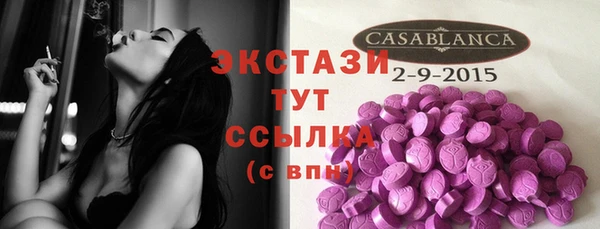 стафф Майский