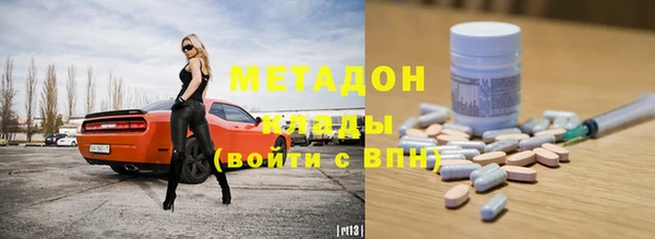 гидропоника Магас