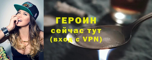прущий лед Мегион