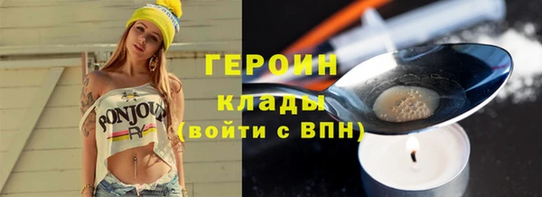 стафф Майский
