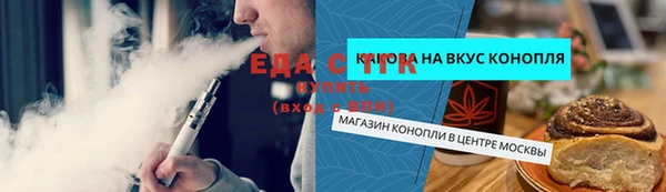 амф Волоколамск