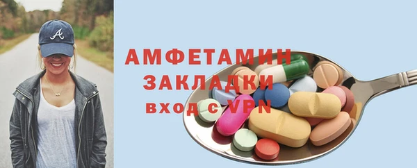 гидропоника Магас