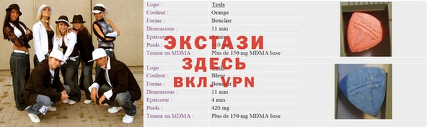 гидропоника Магас