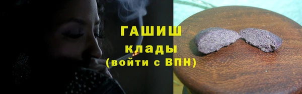 мефедрон мука Усолье-Сибирское