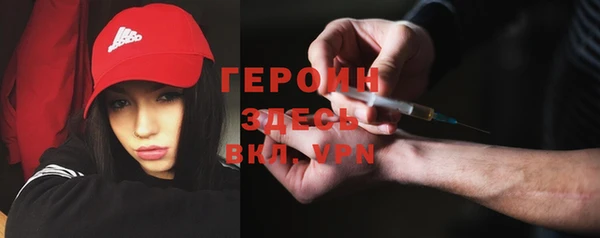 мефедрон VHQ Медногорск