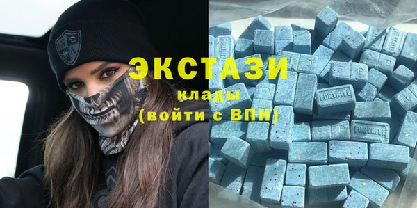 гидропоника Магас