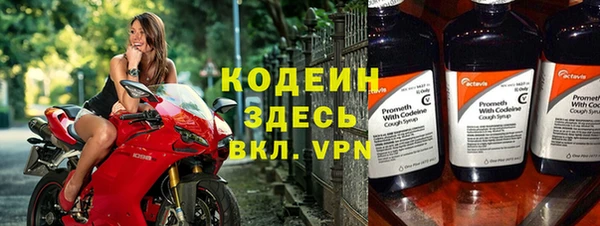 прущий лед Магадан