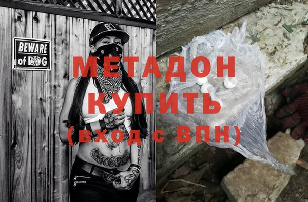 стафф Майский