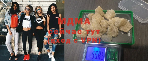 прущая мука Бугульма