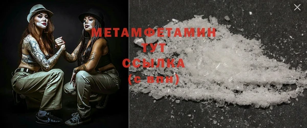гидропоника Магас