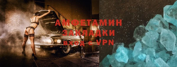 прущий лед Магадан