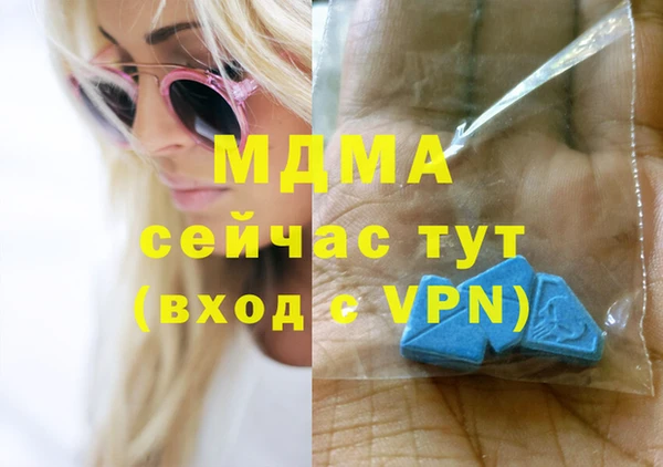 прущий лед Магадан