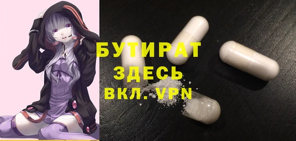 мефедрон VHQ Медногорск