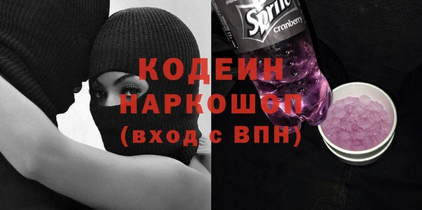 прущий лед Мегион