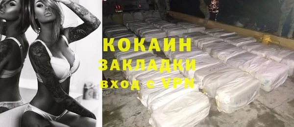 мефедрон VHQ Медногорск
