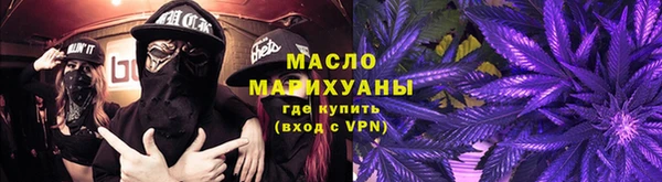 гидропоника Магас