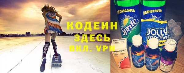 прущий лед Магадан
