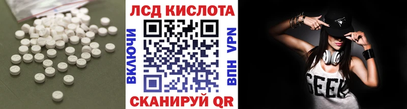 цена   Нариманов  LSD-25 экстази кислота 