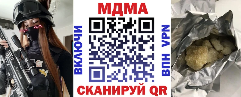 МДМА Molly  Нариманов 