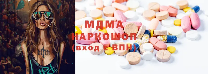 даркнет сайт  MEGA маркетплейс  MDMA VHQ  Нариманов 