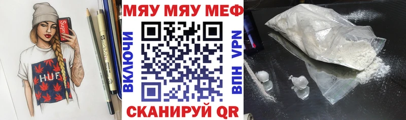 Мефедрон мука  Нариманов 