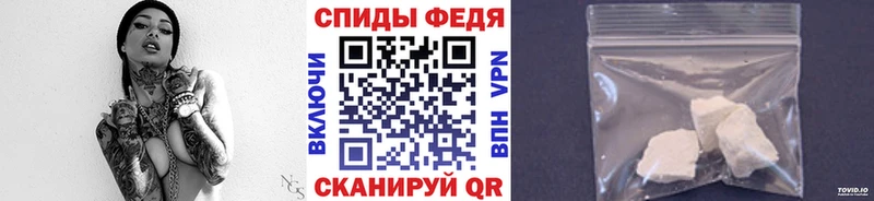 магазин продажи наркотиков  Нариманов  Первитин Methamphetamine 