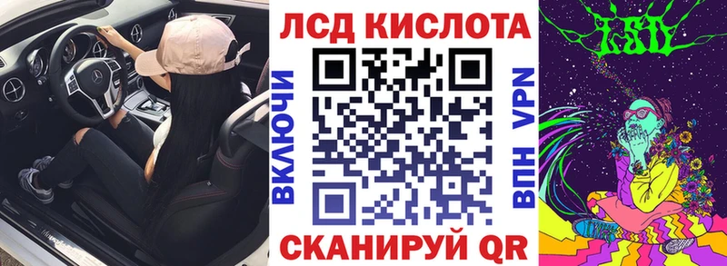 Марки N-bome 1500мкг  Нариманов 