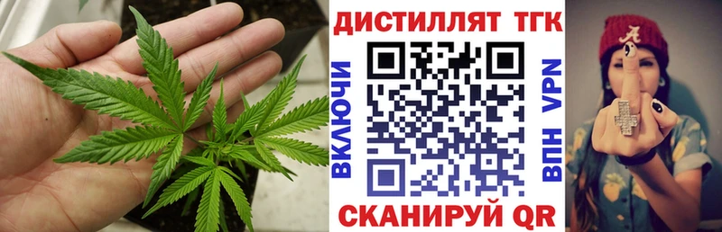 гидра   Нариманов  ТГК Wax 