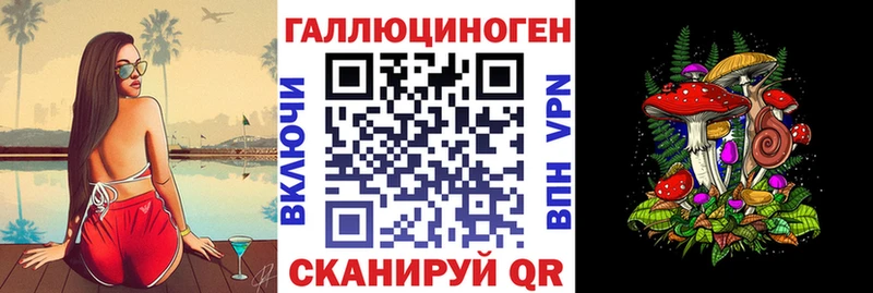 Псилоцибиновые грибы прущие грибы  Нариманов 
