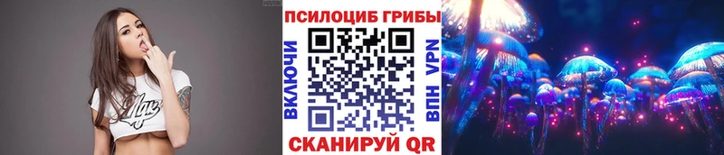 Галлюциногенные грибы MAGIC MUSHROOMS Нариманов