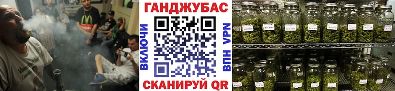 продажа наркотиков  Нариманов  Каннабис White Widow 